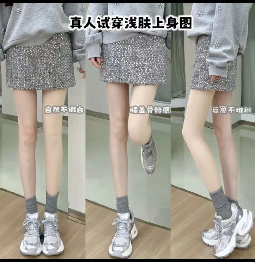 《光腿神器》自然裸感加绒肉色打底连裤袜