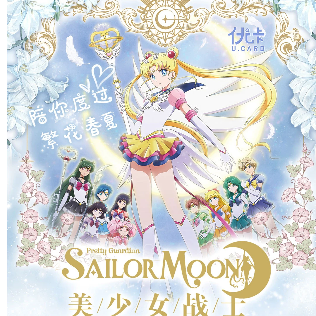 【浮浮ART+3】优卡 美战2弹 国卡二创 收藏卡牌 盲盒产品