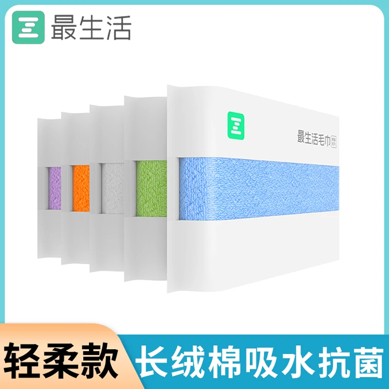 青春轻柔毛巾一条