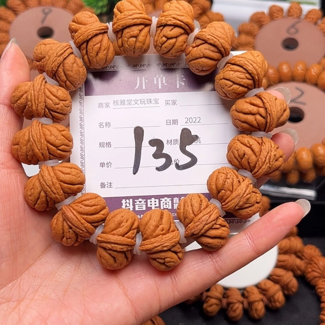 【闪购商品】桃核手串静**生24