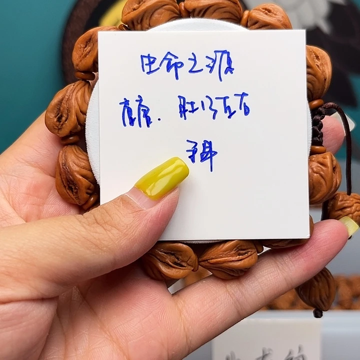 桃核手串唐**?龙纹桃核散籽批发