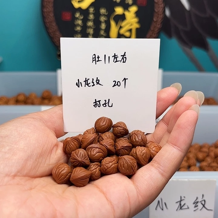 文玩核桃手串桃核s x cv h