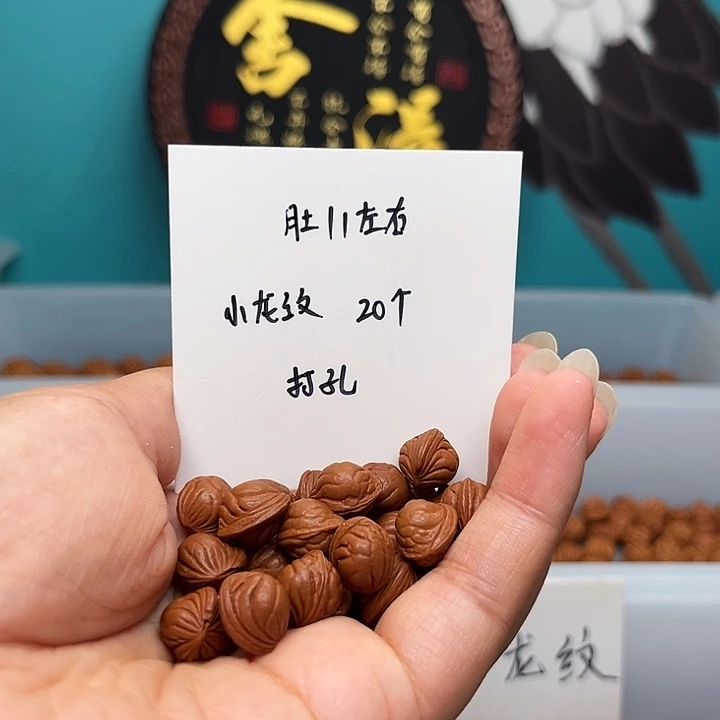 桃核手串桃核xv h g h