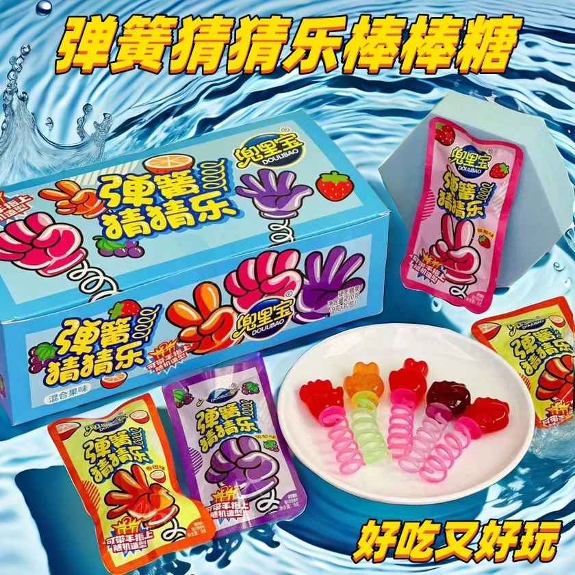 弹簧猜猜乐儿童糖果棒棒糖手指玩具糖果童年水果棒小零食好吃好玩