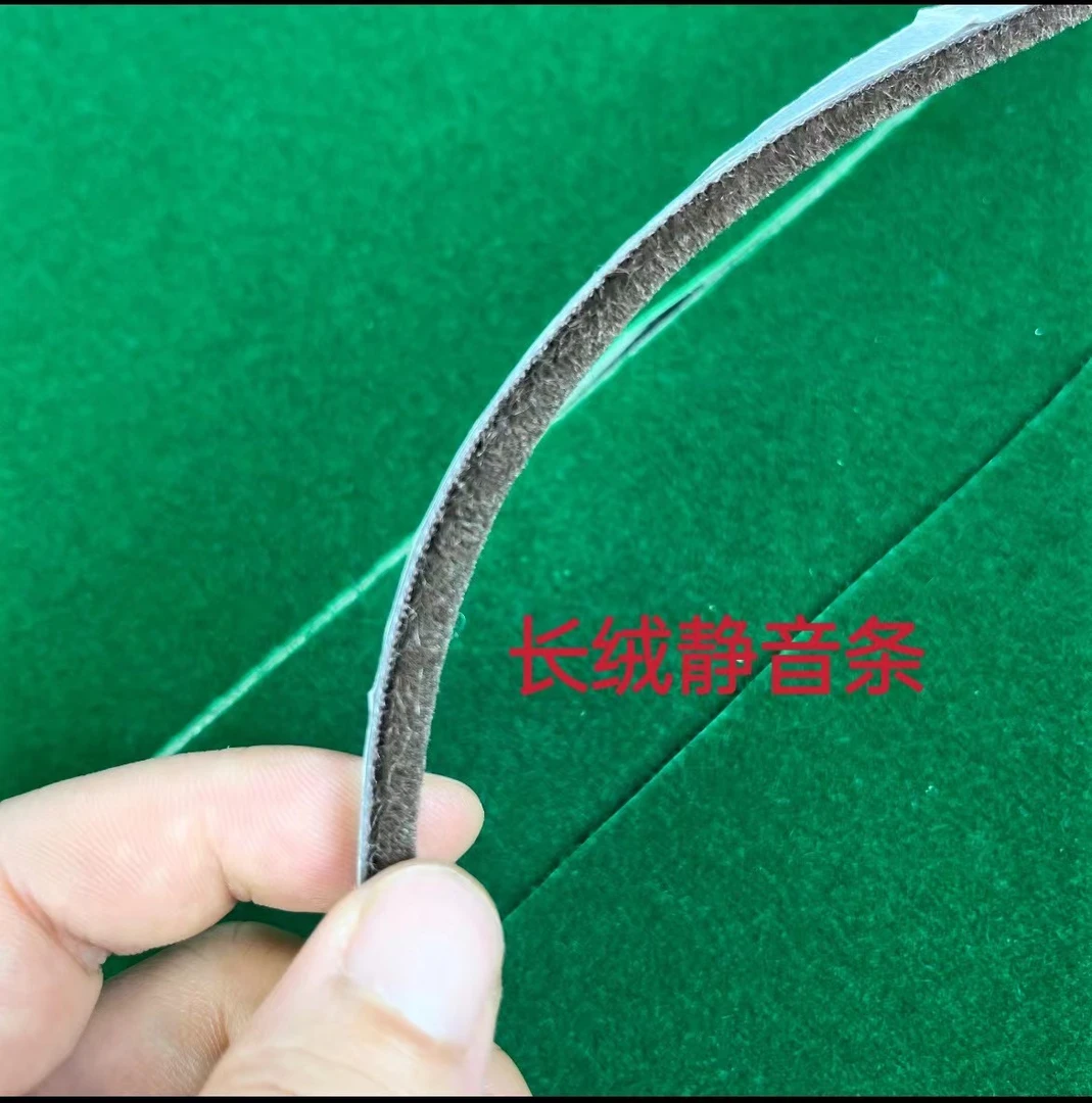 麻将机消音条压条防撞麻将机静音条麻将桌消音边框保护条减震无声