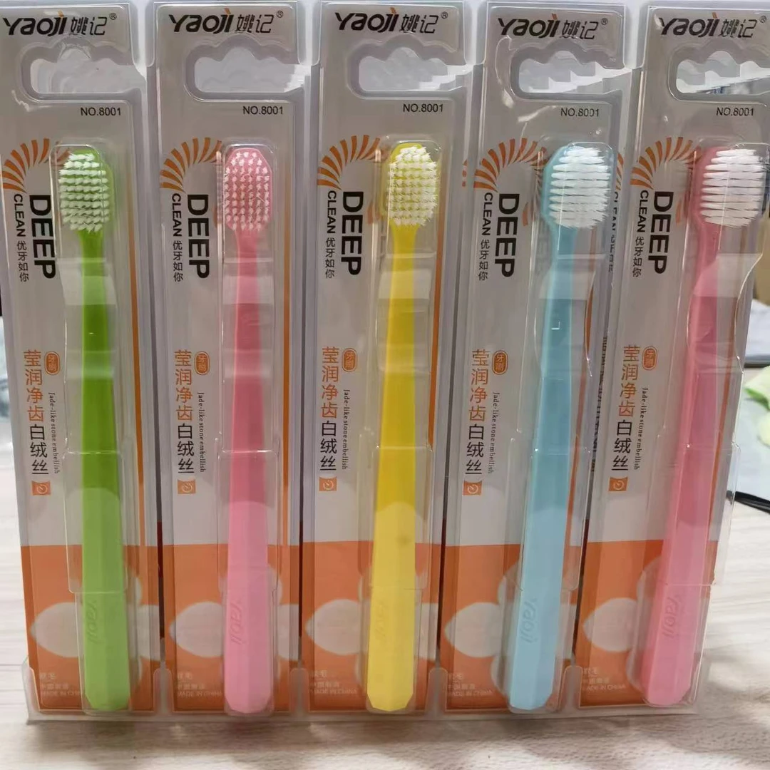 【飞姐专享】姚记牙刷软毛高品质独立包装YS01