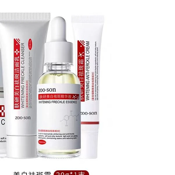 【飞姐高定】肤研美白精华液+洁面乳+祛斑霜HZ24