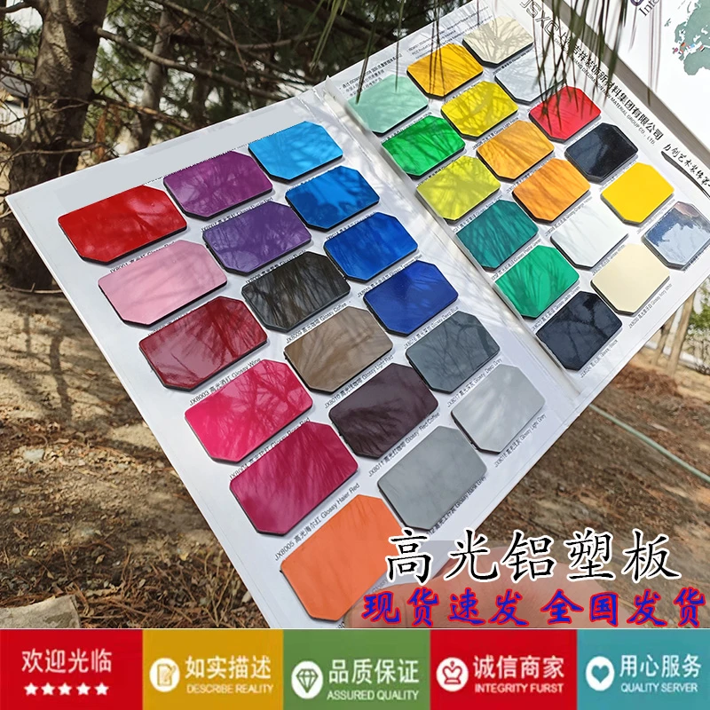 上海吉祥高光白色铝塑板整张3mm门头招牌广告底板装饰板材吕塑板