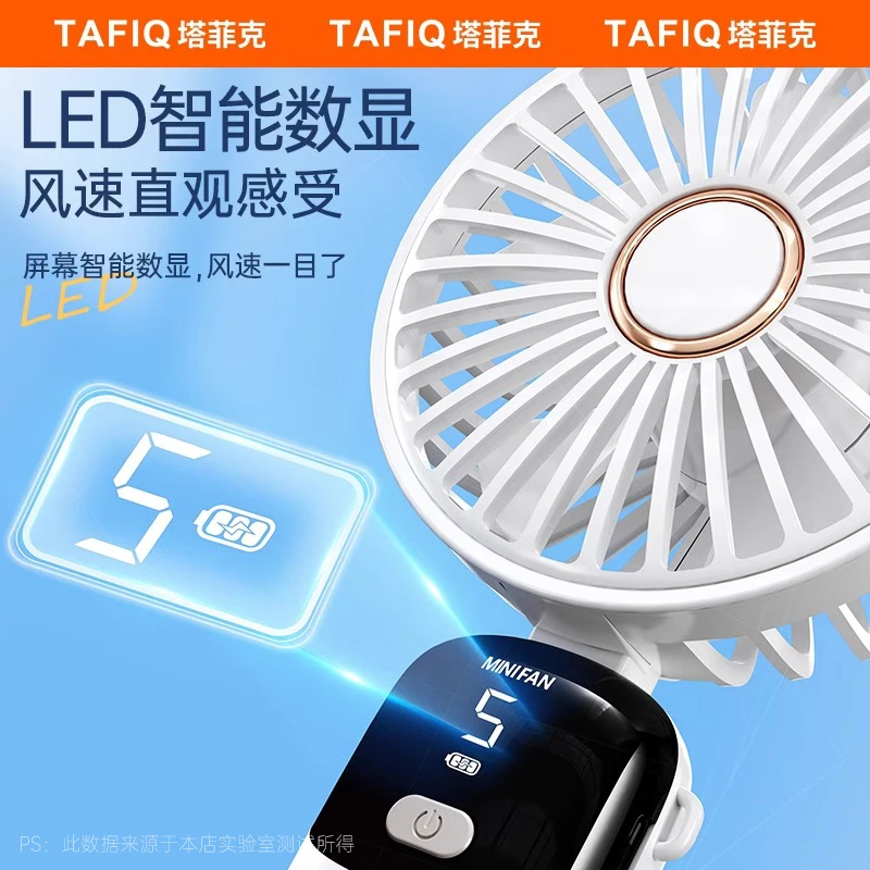 塔菲克手持小风扇迷你便携USB学生宿舍办公室桌面折叠静音风力sss