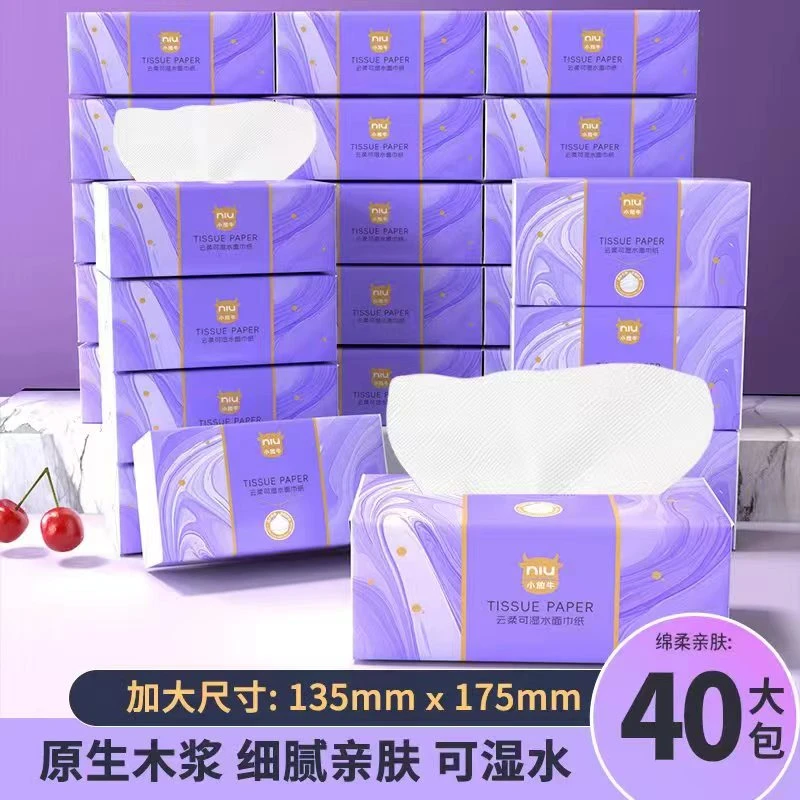 【40包整箱批发】小放牛抽纸餐巾纸卫生纸厕纸家用商用学生用原木浆