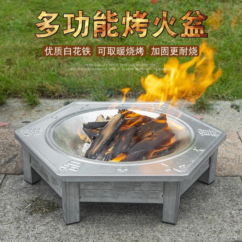 新款烤火盆木炭火盆烤火炉取暖器烧炭盆壁炉烧烤炉野外烧烤家用