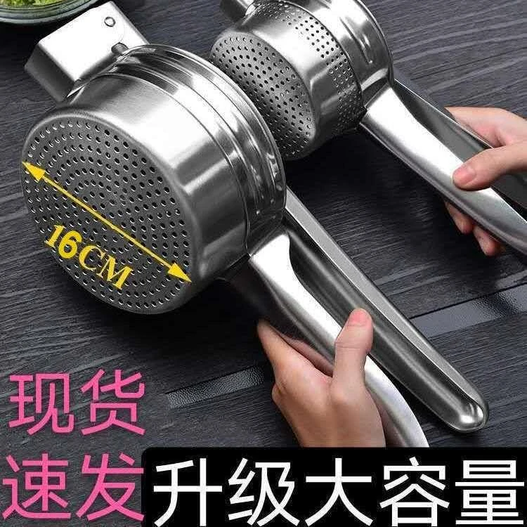 不锈钢挤水器家用手动榨汁机水果蔬菜脱水神器压炸器过滤网榨汁器