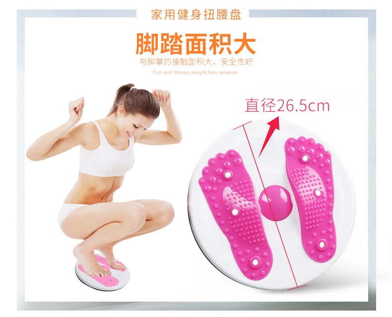 新疆包邮 乌市直发 健身,按摩扭腰盘家用便捷