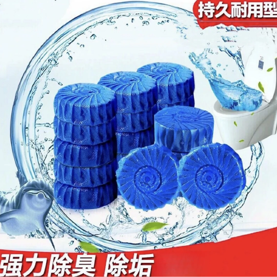 【新疆包邮乌市直发】洁厕灵洁厕宝家用清洁剂卫生间清洁茉莉清香