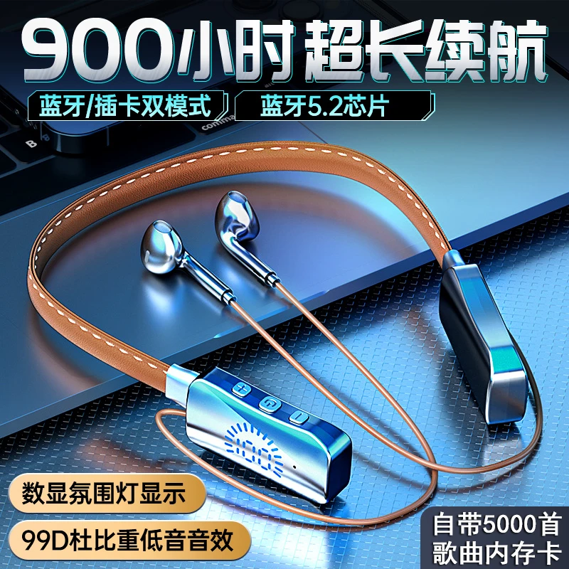 网红高端无线蓝牙耳机运动直播挂脖超长待机适用苹果vivo华为OPPO