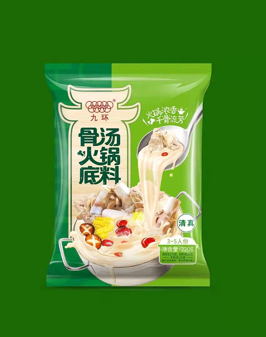 九环涮羊肉大骨熬制而成火锅牛骨火锅底料调味品串串香冒菜正宗