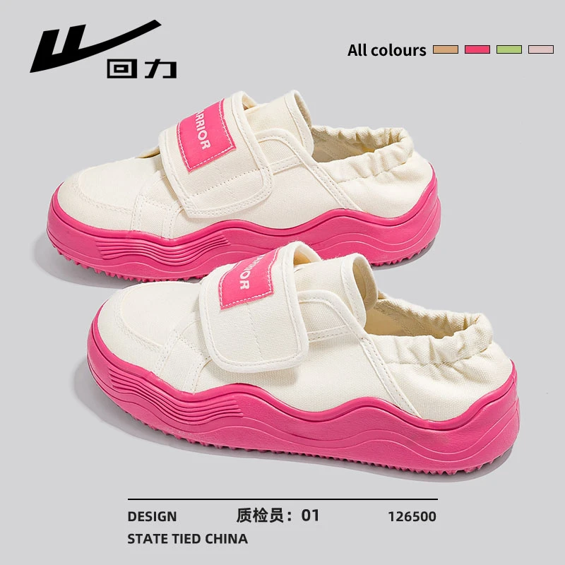 回力帆布鞋女2023夏季新款休闲女鞋厚底魔术贴小白鞋一脚蹬懒人鞋