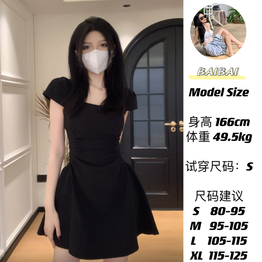 【黄一白One White】无人区玫瑰小个子连衣裙 法式律动莫兰迪赫本风