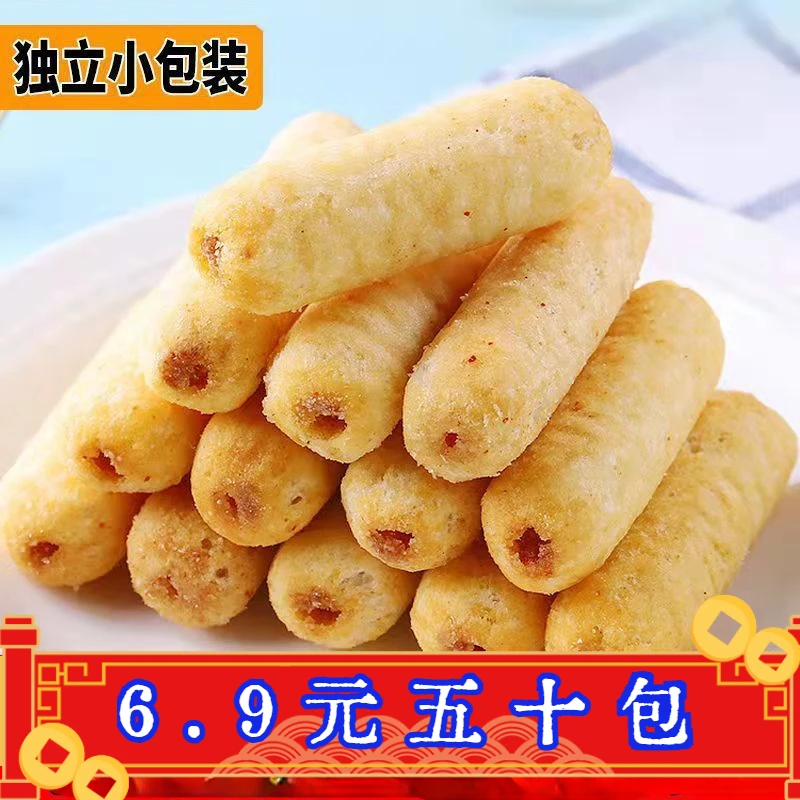 真好意粗粮夹心米果棒海苔咸蛋黄混合味休闲解馋零食