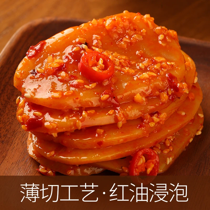 里奈香辣土豆片香辣爆辣即食下饭追剧解馋休闲小零食魔芋开袋即食