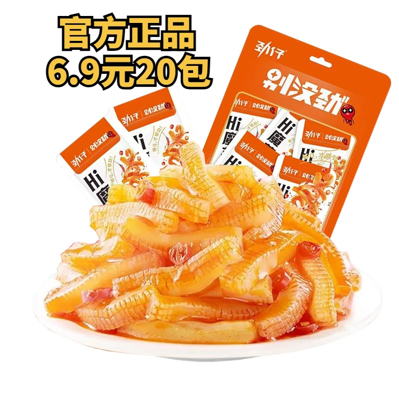 爽口魔芋爽素毛肚魔芋丝香辣辣条休闲即食解馋小零食