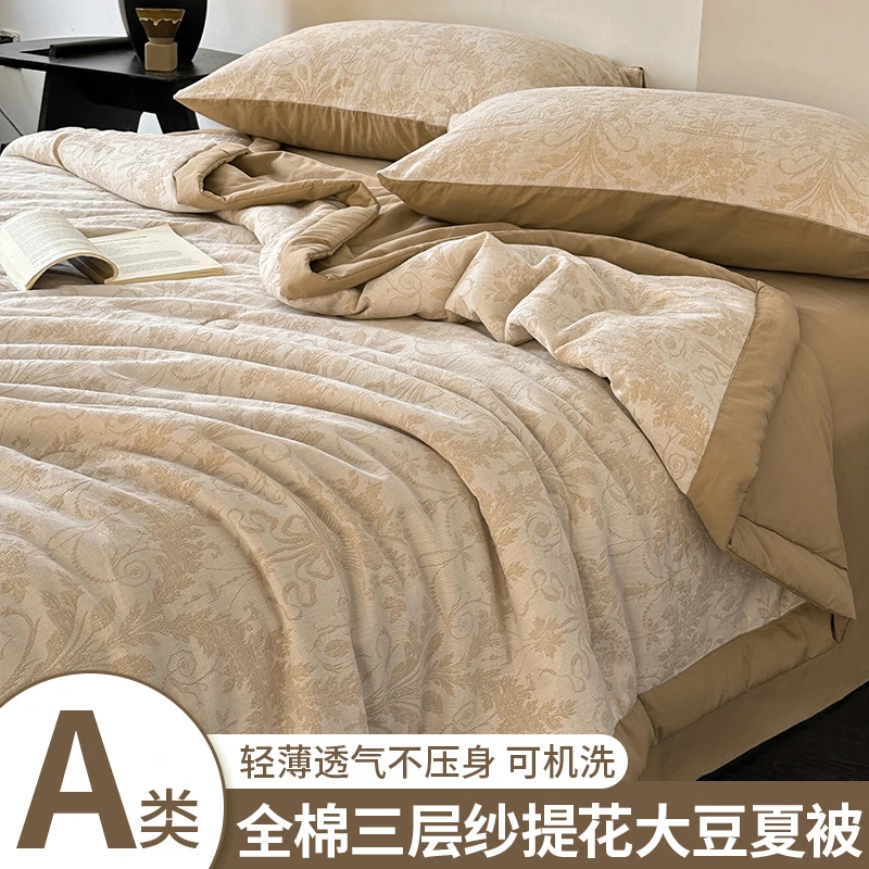 A类大豆纤维双层纱夏凉被纯棉全棉夏被可机洗单双人空调被薄被子