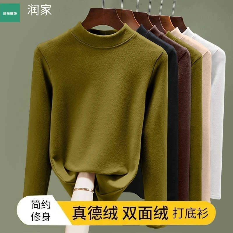 打底衫简约女磨毛秋冬内搭洋气双面德绒上衣女长袖女t恤女保暖衣