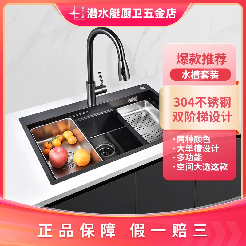 潜水艇不锈钢手工大单水槽压花面荷叶疏水技术表面拉丝镍处理工艺
