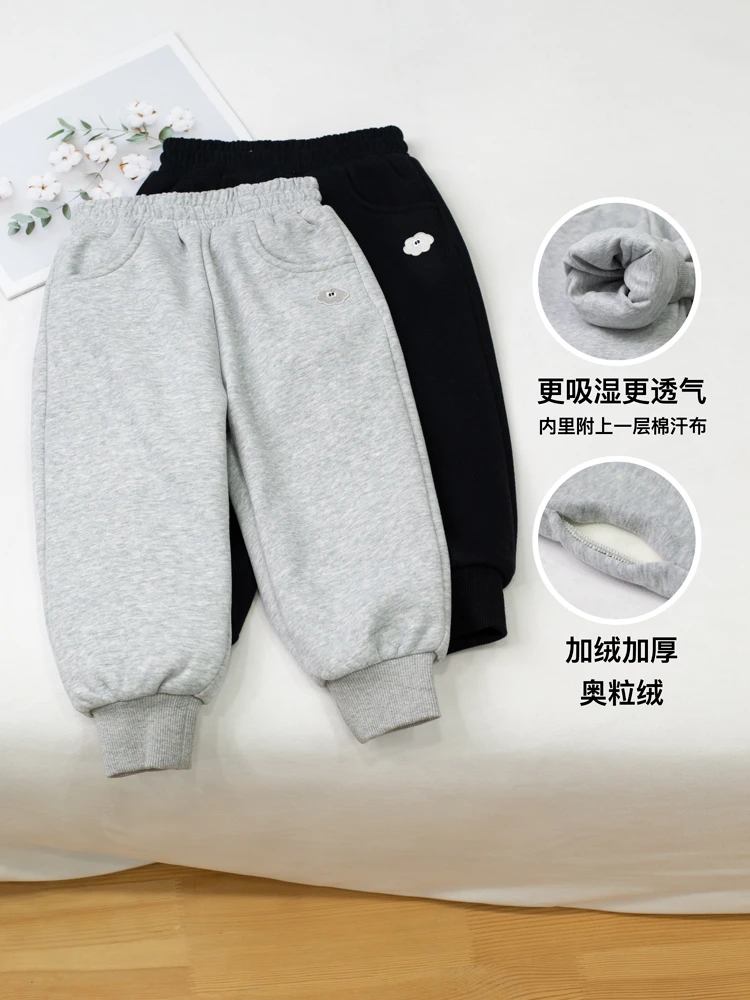 【超暖三层加厚】春秋款秋冬加厚休闲裤加绒儿童长裤