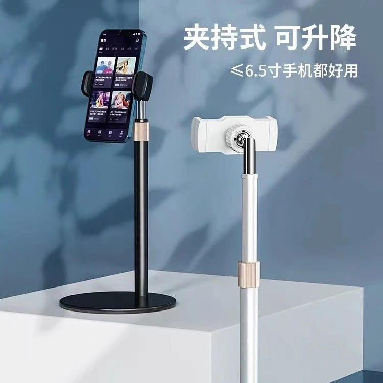 直播支架系列散热器材等旋转调节使用