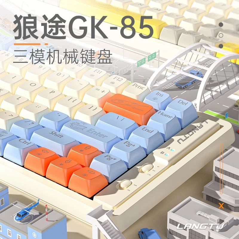 狼途麻将音无线蓝牙有线三模客制化机械键盘电脑笔记本麻将音键盘