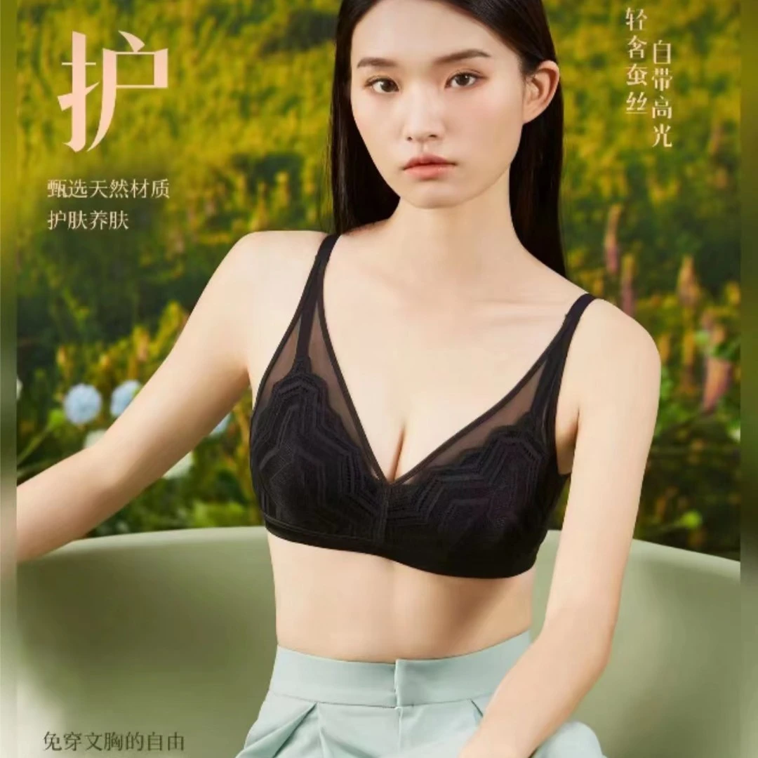 朵婧尔轻奢桑蚕丝滋养舒适软蕾丝润肤女士短款背心63212