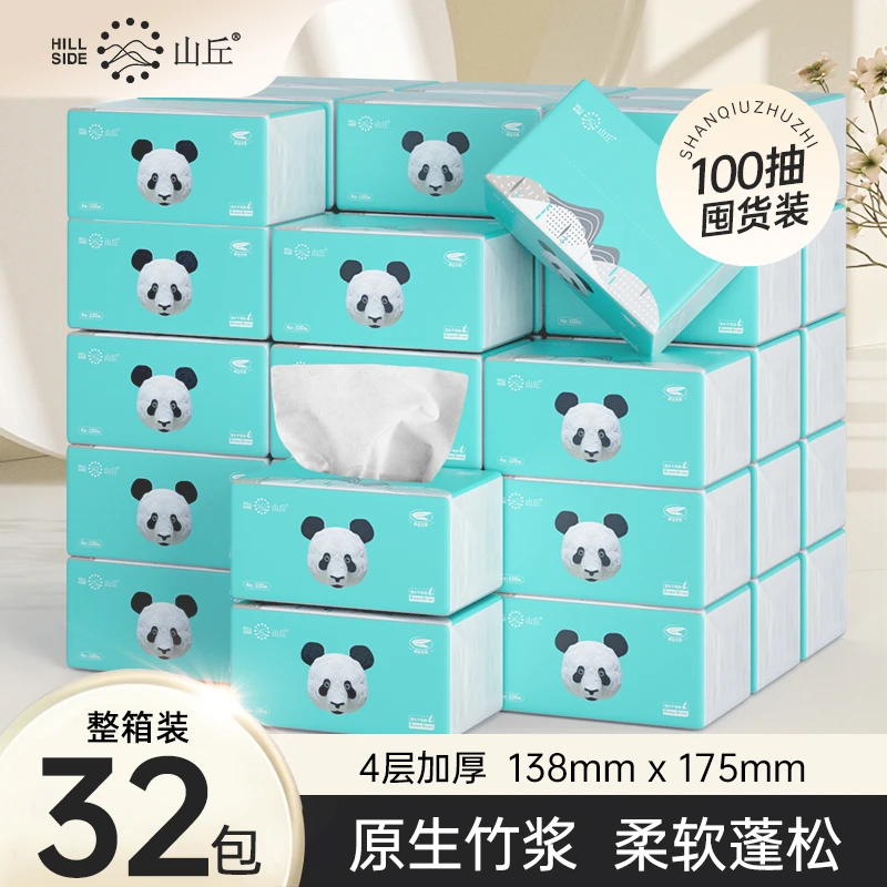 山丘家用400张【熊猫抽纸|巨量加厚抽】4层100抽抽纸原生竹浆囤货装