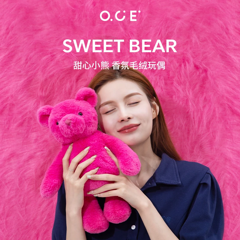 OCE甜心小熊玩偶公仔布娃娃女孩睡觉抱可爱奶油毛绒玩具生日礼物