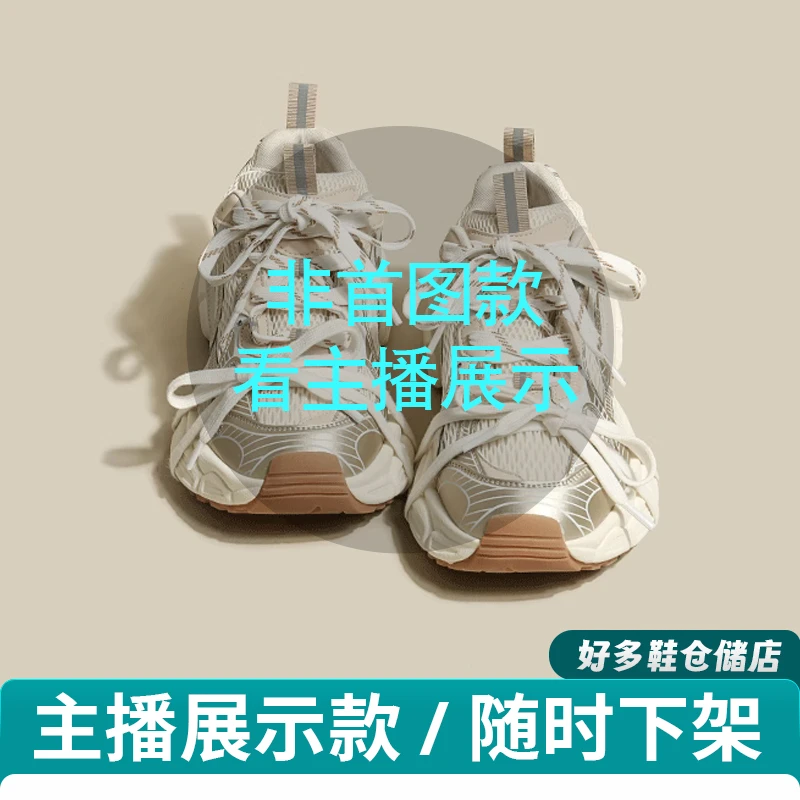 加绒厚底德训鞋女鞋 G3D66A1796