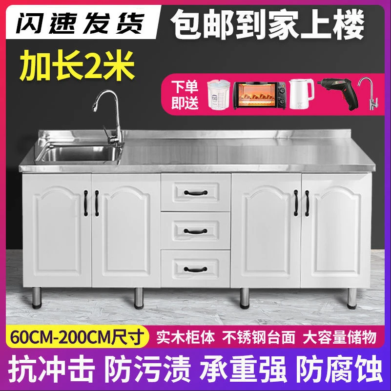 华凯推荐厨房橱柜不锈钢橱柜组装简易橱柜租房用家用经济型灶台柜