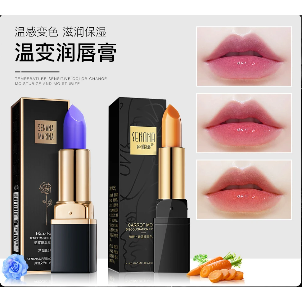 胡萝卜素变色口红女凡士林滋润补水保湿防干裂不掉色不沾杯润唇膏