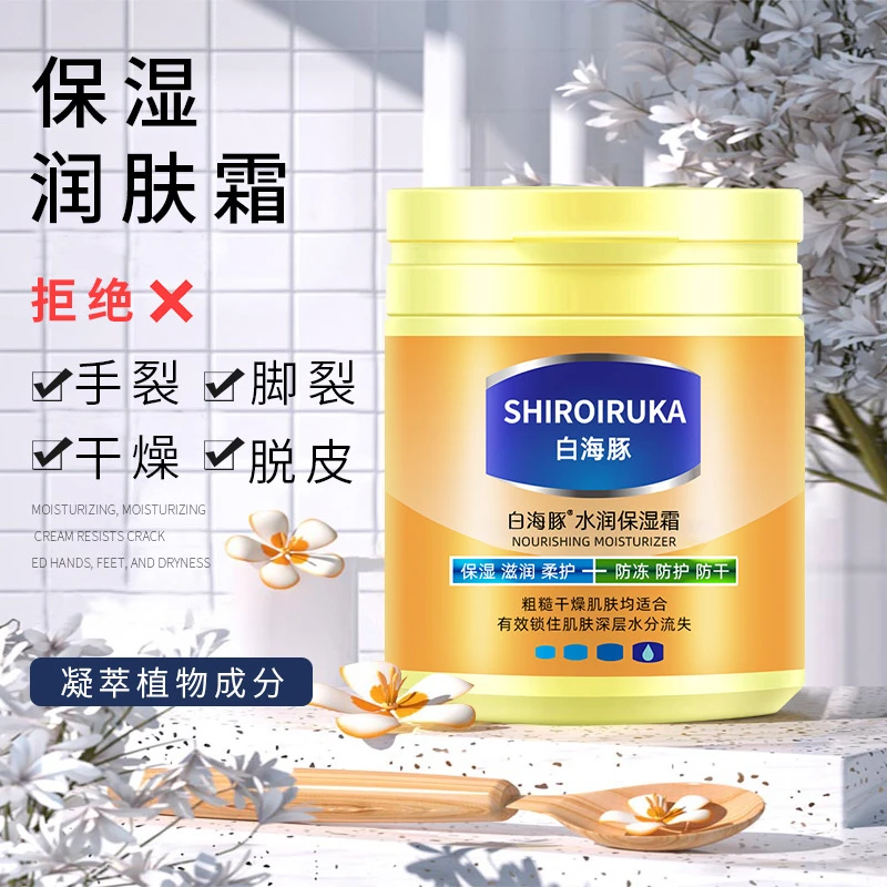 【国货推荐】凡士林保湿润肤霜防干裂滋润全身可用擦脸护手霜秋冬