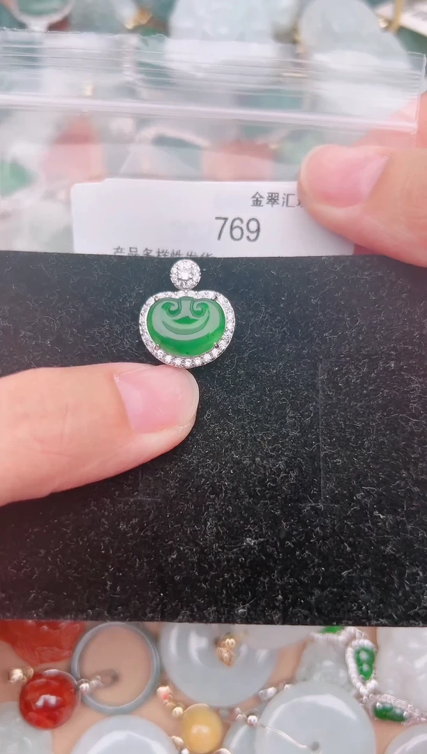 【闪购商品】翡翠颈饰未镶嵌769..........1