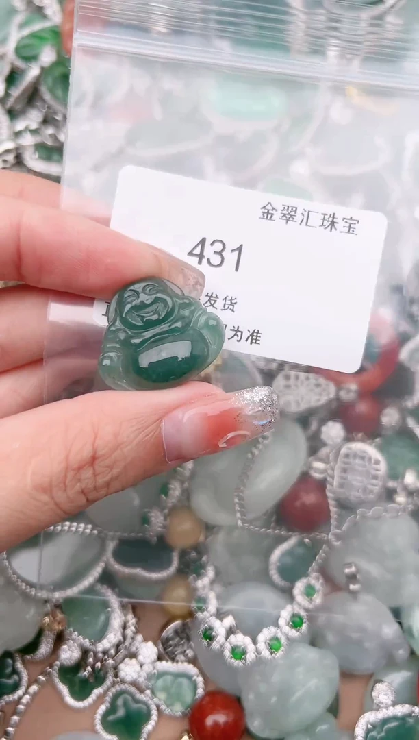 【闪购商品】翡翠颈饰未镶嵌431.......