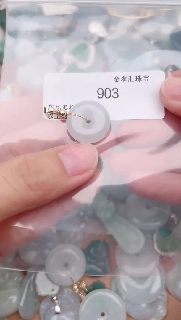 【闪购商品】翡翠颈饰未镶嵌903.........1