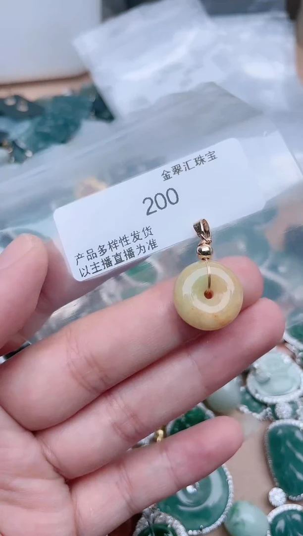 【闪购商品】翡翠颈饰未镶嵌200..........1