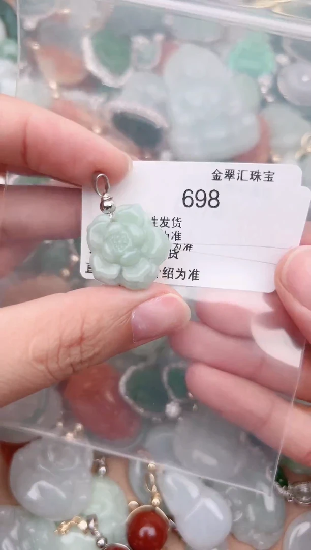 【闪购商品】翡翠颈饰未镶嵌698...........1