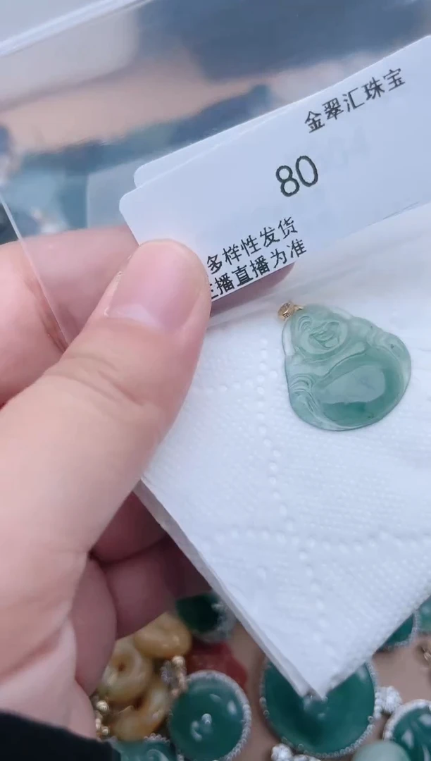 【闪购商品】翡翠颈饰未镶嵌80.........1
