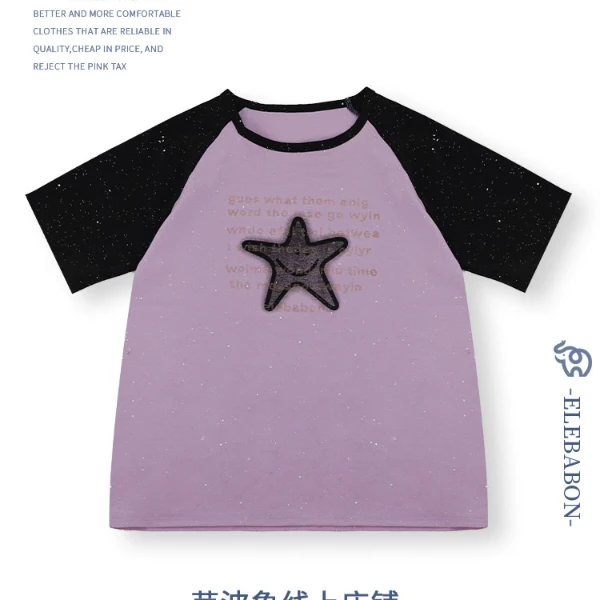2024年新款潮流女装百搭休闲时尚爆款显瘦圆领宽松短袖t恤-ZT7196