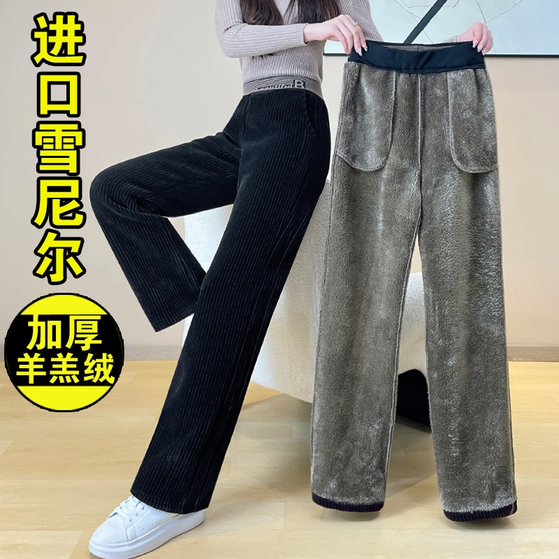 特厚羊羔绒雪尼尔阔腿裤女秋冬垂感加绒高腰冬季妈妈灯芯绒直筒裤