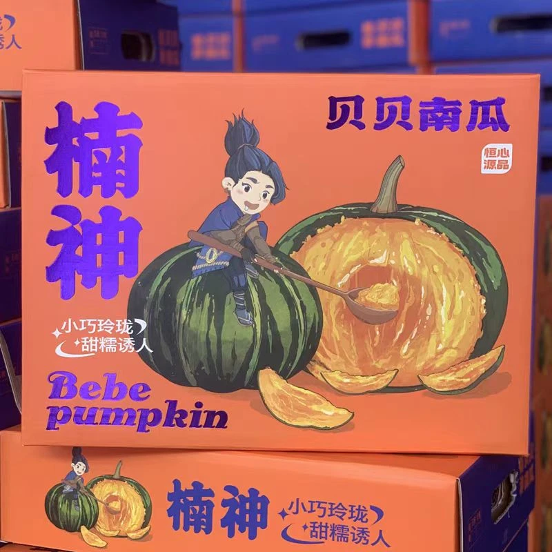 楠神贝贝小南瓜板栗味香甜软糯