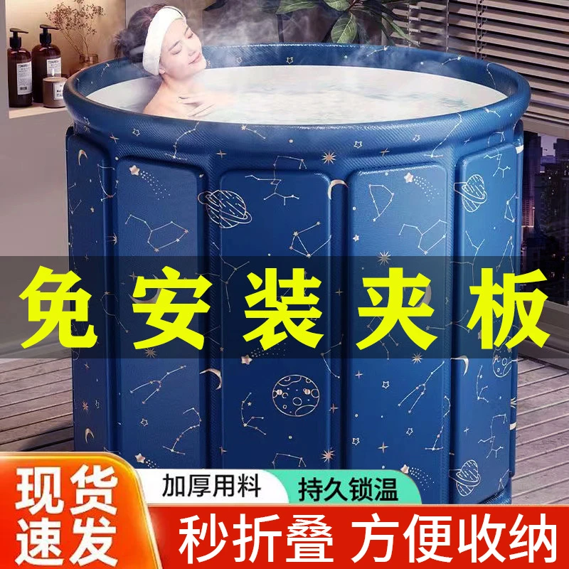 泡澡桶大人折叠泡浴桶洗澡桶儿童可坐浴盆游泳桶成人居家日用套装