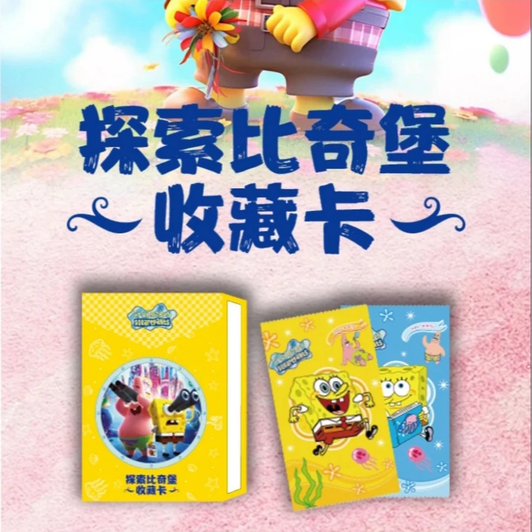 海绵宝宝探索比奇堡卡牌一盒