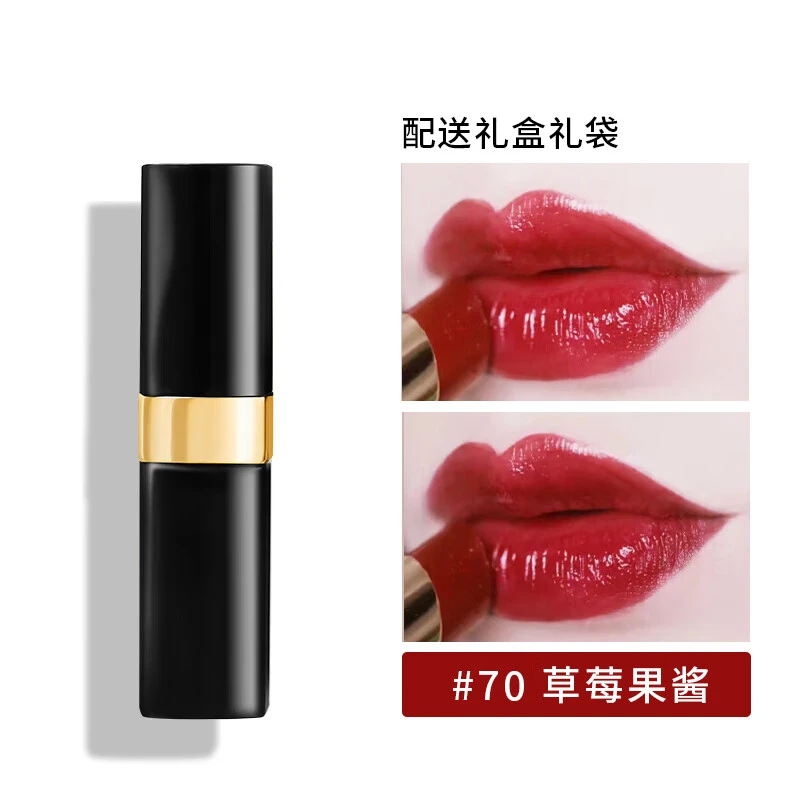 【顺丰当天发】#70送礼盒炫光可可小姐香奈儿金管经典口红持久显白